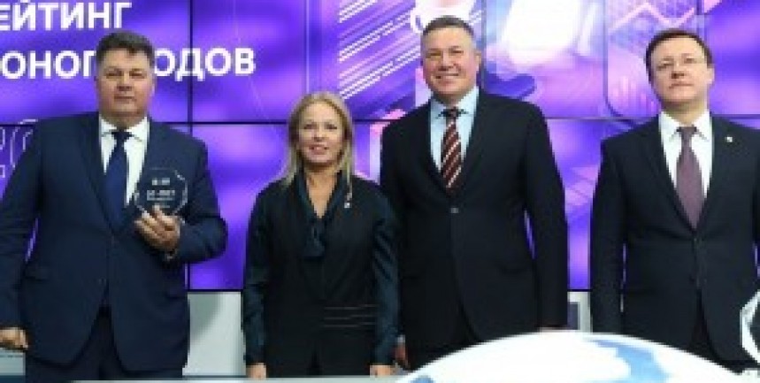 Череповец вновь вошёл в ТОП-10 моногородов страны!
