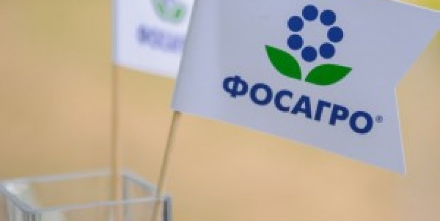 Приглашаем предпринимателей  на семинар-практикум по работе с электронно-торговой площадкой АО "Апатит"