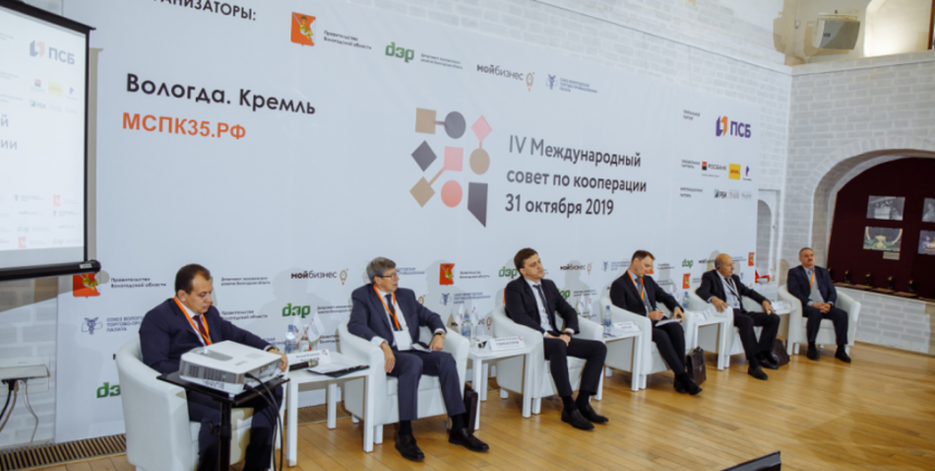 Презентация ТОСЭР «Череповец» на Международном совет по Кооперации