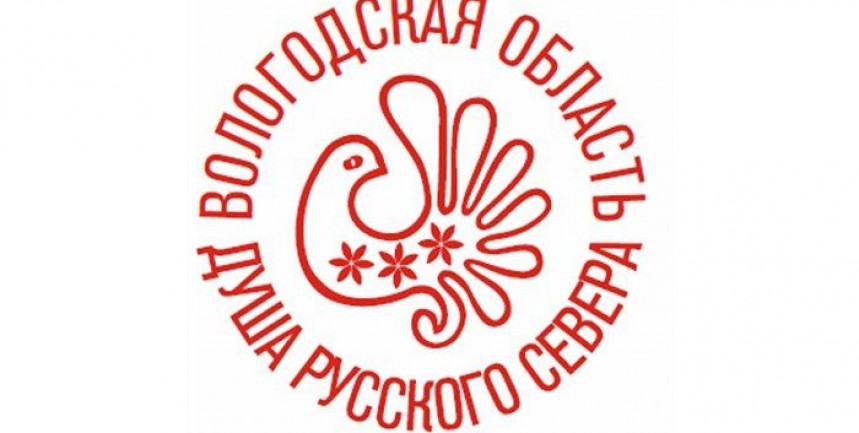 На Вологодчине будут введены дополнительные налоговые льготы для предпринимателей