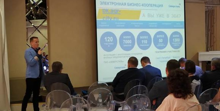 Проект «Электронная бизнес-кооперация» был презентован на «Дне подрядчика Северстали».