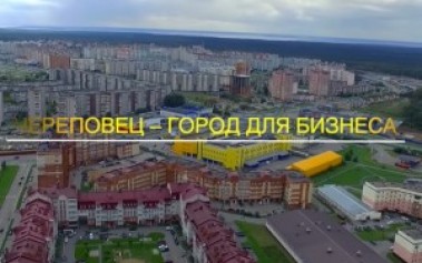 В Череповце в списке предприятий ТОСЭР появилось два новых резидента