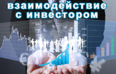 Опыт Череповца по работе с инвесторами представили в областной столице