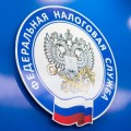 ФНС России напоминает о продлении срока представления 3-НДФЛ за 2019 год