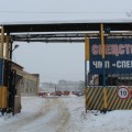 Уведомление о продаже нежилого объекта на улице Боршодской, 54 подало ЧМП "Спецавтотранс".