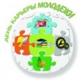 23 и 24 апреля в Вологде пройдет областная ярмарка профессий «День карьеры молодежи»