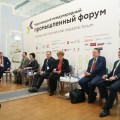 Сегодня во Дворце металлургов стартовал международный промышленный форум, объединивший 180 предпринимателей из пяти стран и десяти регионов России
