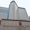 Межрайонная ИФНС России № 12 по Вологодской области информирует