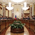 Документы, принятые Правительством Российской Федерации