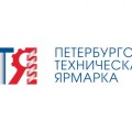 Приглашаем череповецкие компании принять участие  в  «Петербургской технической ярмарке»