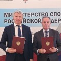 Минспорт России и Корпорация МСП договорились о сотрудничестве в области поддержки малого и среднего бизнеса в области физической культуры и спорта