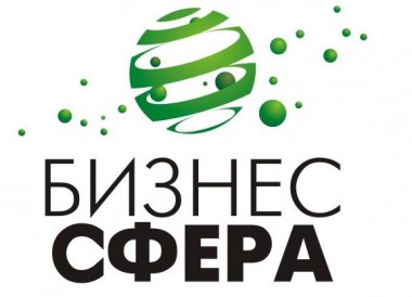 Областная выставка-продажа готового бизнеса состоится  в Череповце в ближайшие выходные