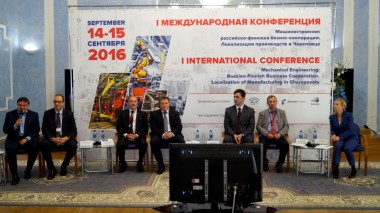 Российско-финская конференция машиностроителей состоялась в Череповце
