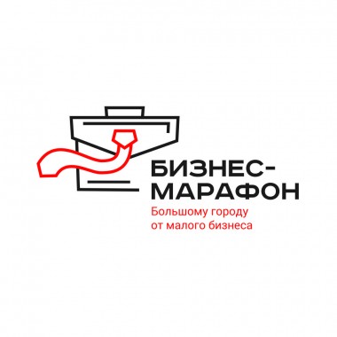 В Череповце стартует вторая волна бизнес-марафона «Большому городу от малого бизнеса»