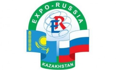 Приглашаем предпринимателей принять участие в промышленной выставке EXPO-RUSSIA KAZAKHSTAN- 2016