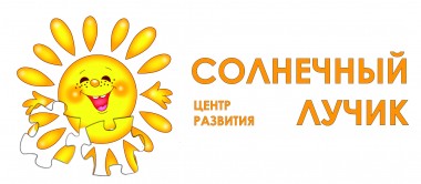 В череповецком центре для детей аутистов «Солнечный лучик» состоится 2 апреля День информации.