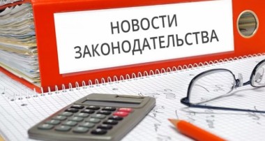 ФНС России сообщила о разработке новой формы требования об уплате налога