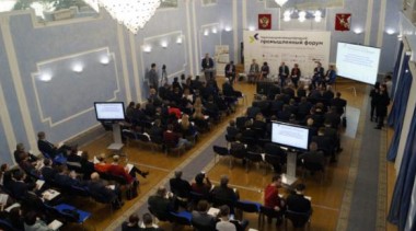 На промышленный форум в Череповце зарегистрировались более 200 человек