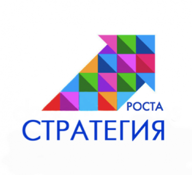 20 октября в Вологде в рамках цикла мероприятий состоится Конференция «Создание высокопроизводительных рабочих мест — Стратегия Роста для России и Вологодской области»