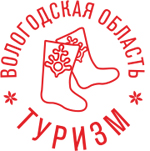 В Вологодской области выберут лидеров туриндустрии