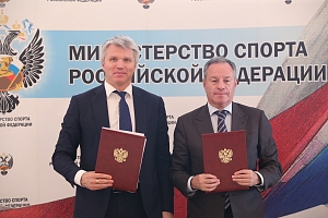 Минспорт России и Корпорация МСП договорились о сотрудничестве в области поддержки малого и среднего бизнеса в области физической культуры и спорта
