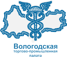 Союз ВТПП совместно с Вологодским региональным отделением Фонда социального страхования проведет информационно-правовой день