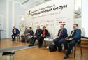 Череповецкий международный промышленный форум, 13-14 декабря 2017